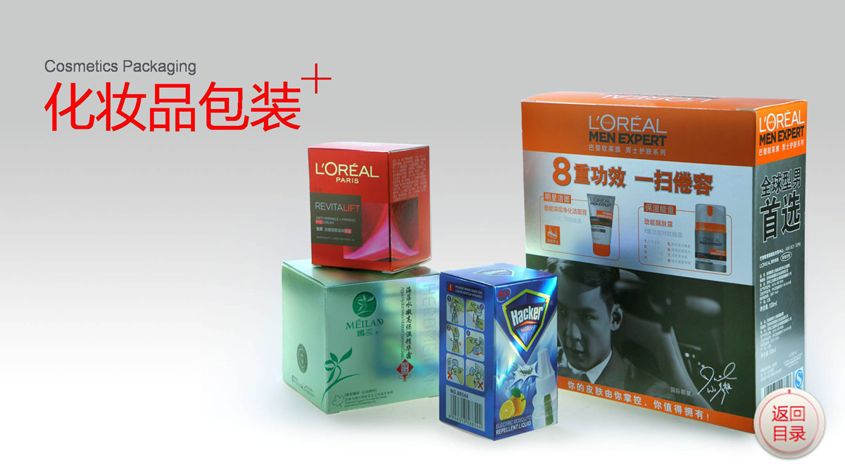 全國消防救援隊伍裝備標準化建設(shè)